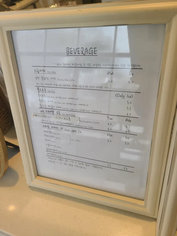 티나케이크 제주시점 사진 3