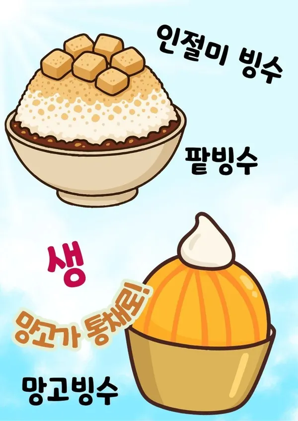 라마 커피바 사진 5