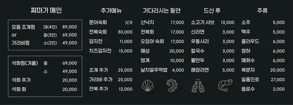 찌마기 야탑점 사진 2