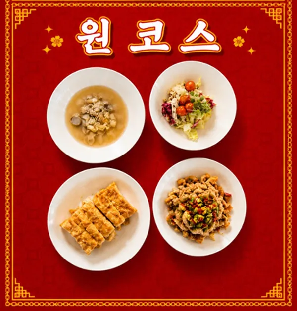 한원 사진 3