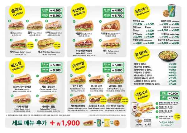 써브웨이 대전충남대정문점 사진 3