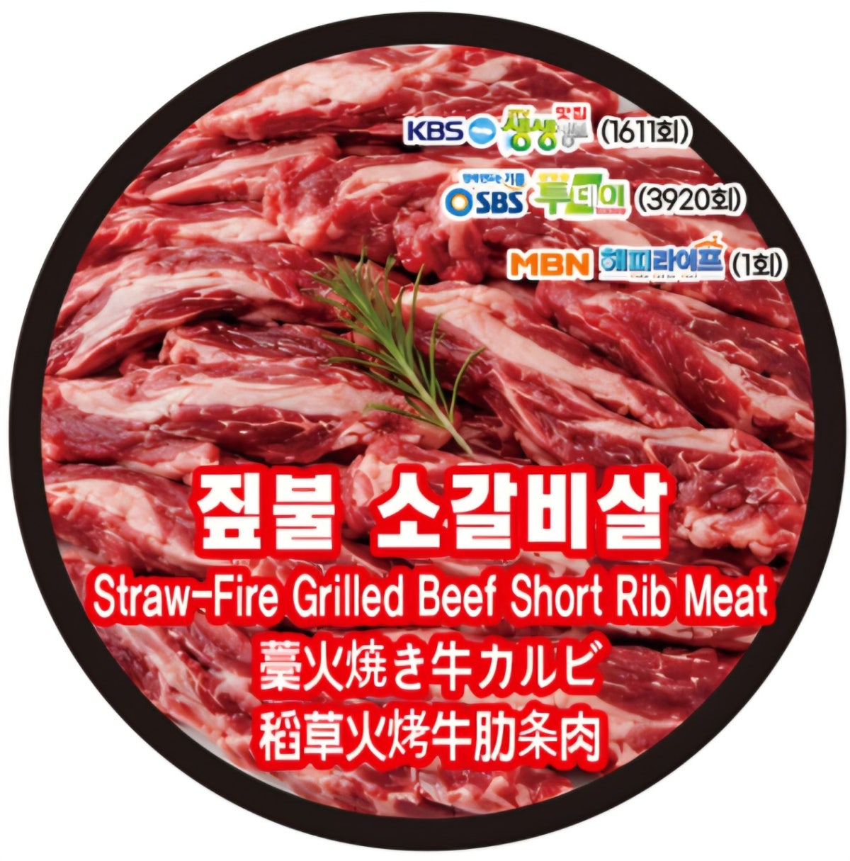 BK짚불구이 사진 5
