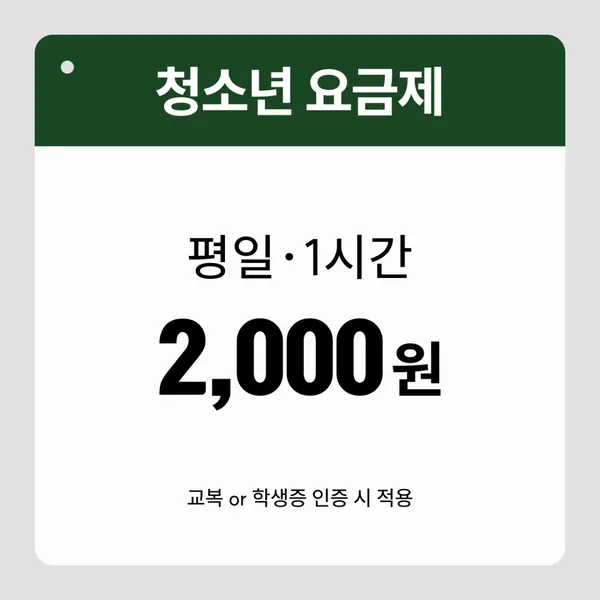 보드게임카페 플랫폼6 사진 2