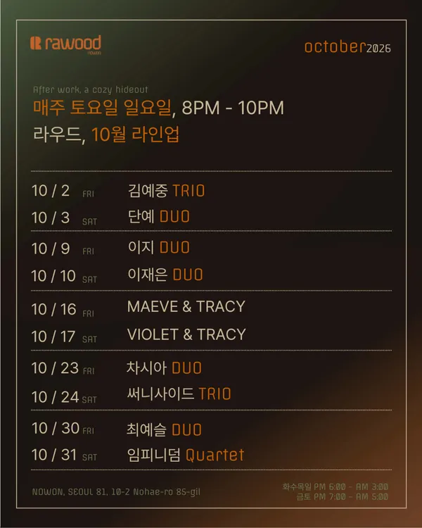 라우드