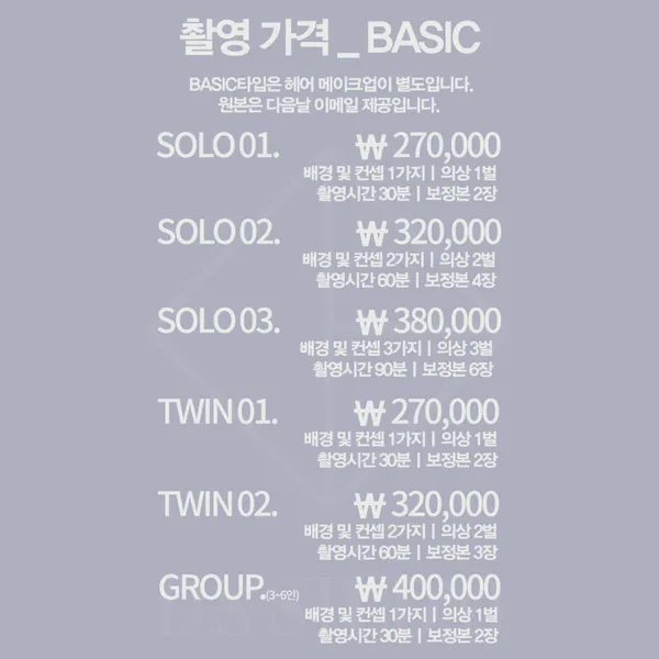 디에스스튜디오 사진 2