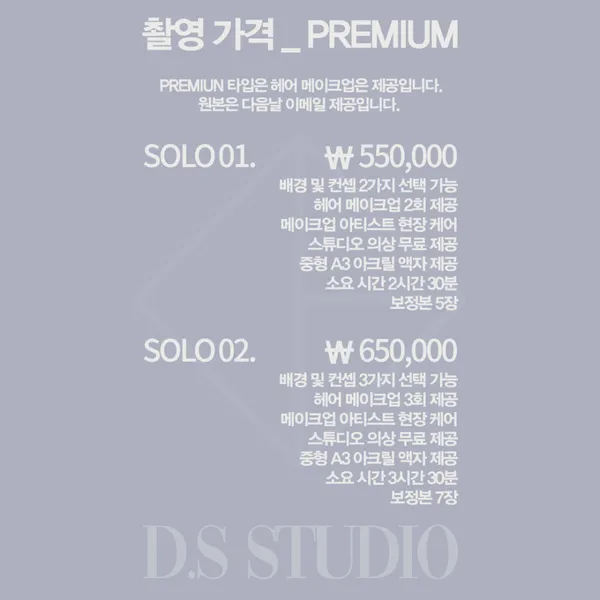디에스스튜디오 사진 3