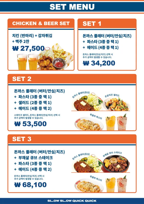 하이웨이서울 영등포 타임스퀘어점 사진 2