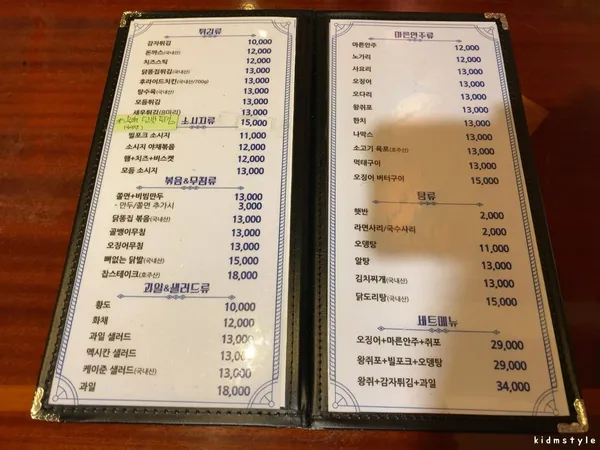 드림하버 초량점 사진 2