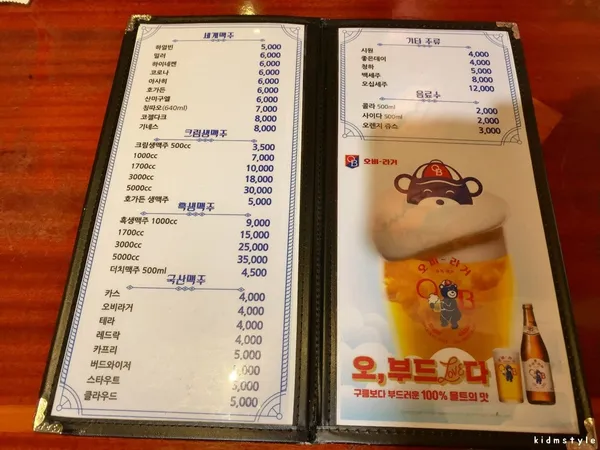 드림하버 초량점 사진 3