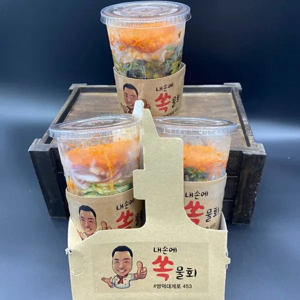 내손에쏙물회, 바다정원 사진 3