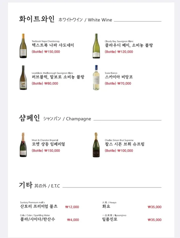 스시코모레비 사진 4