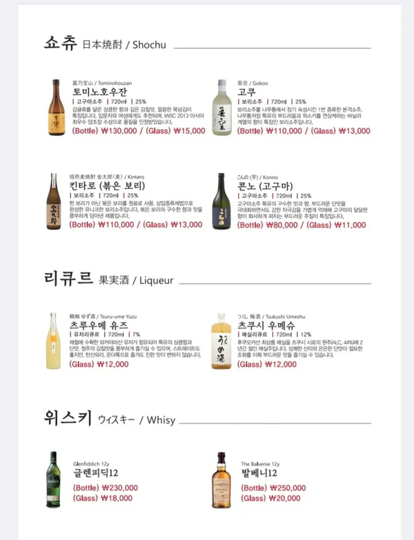스시코모레비 사진 5