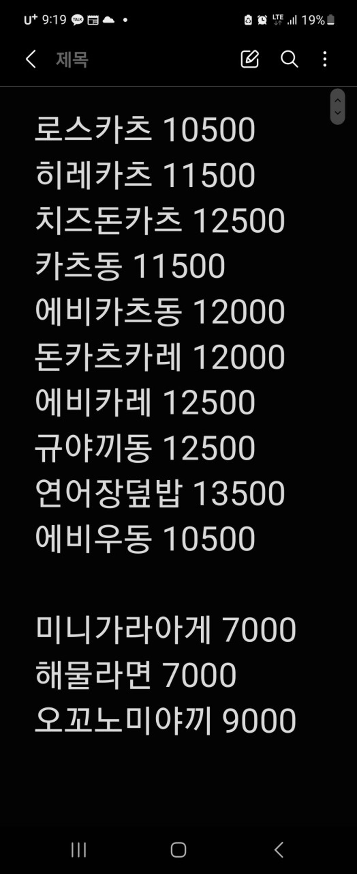 스스럼 사진 3