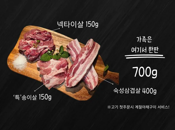 육빙고 사진 2