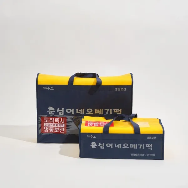 춘심이네오메기떡 사진 4