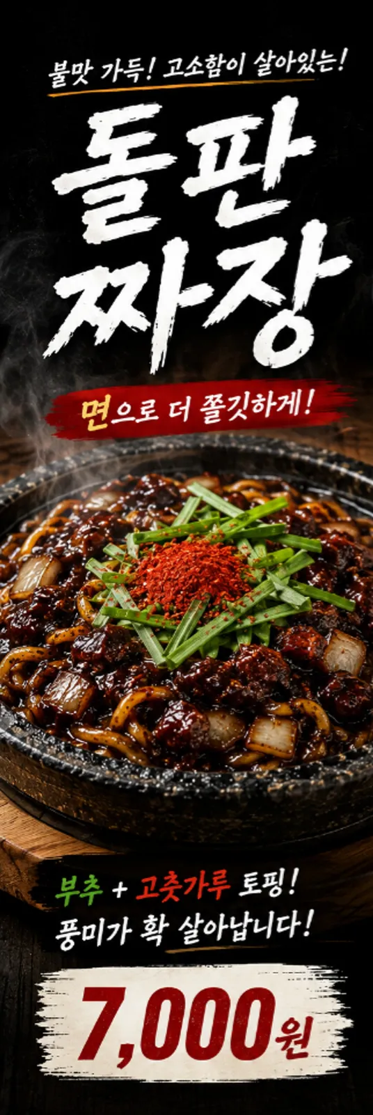마포주먹고기 사진 5