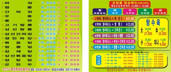 북경 사진 3
