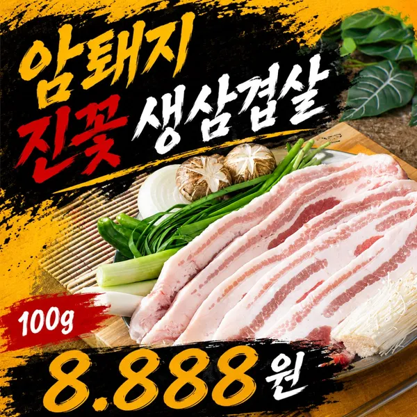 왕십리냉박사 사진 2