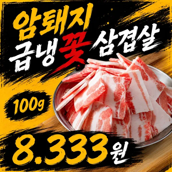 왕십리냉박사 사진 3