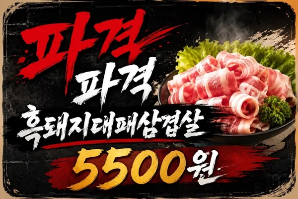 왕십리냉박사 사진 4