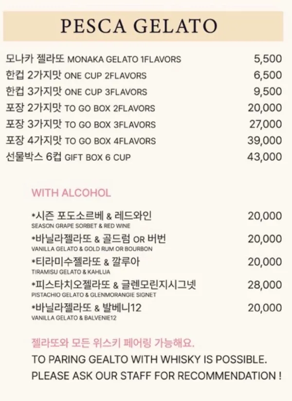 페스까 사진 2