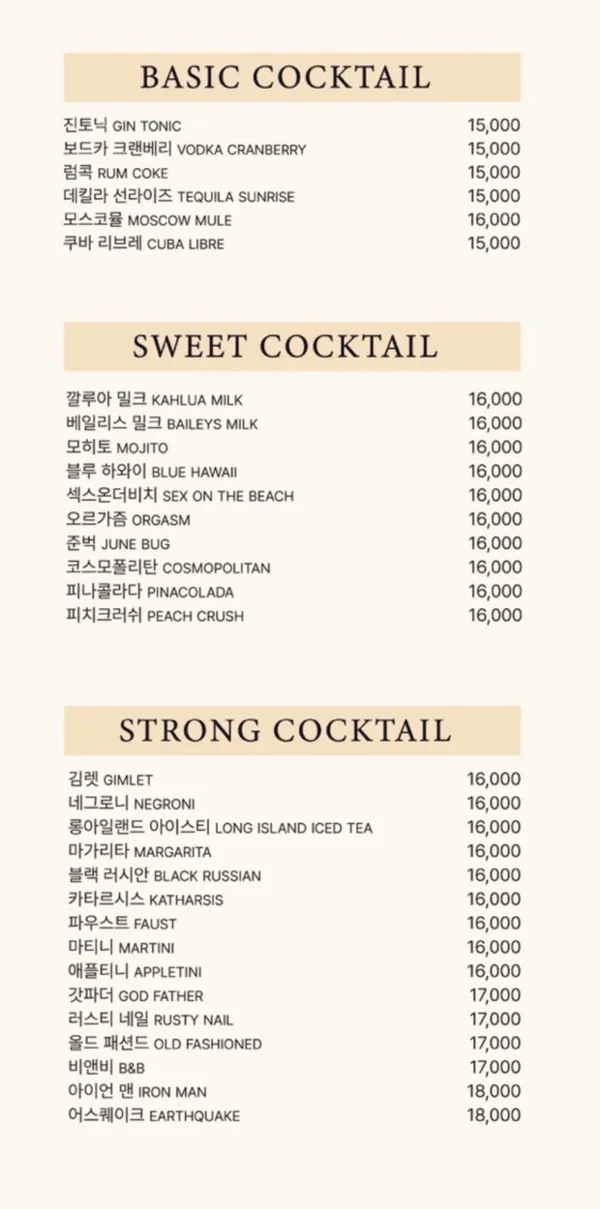 페스까 사진 5