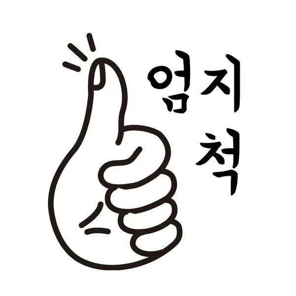 박현지토종한우 1호점