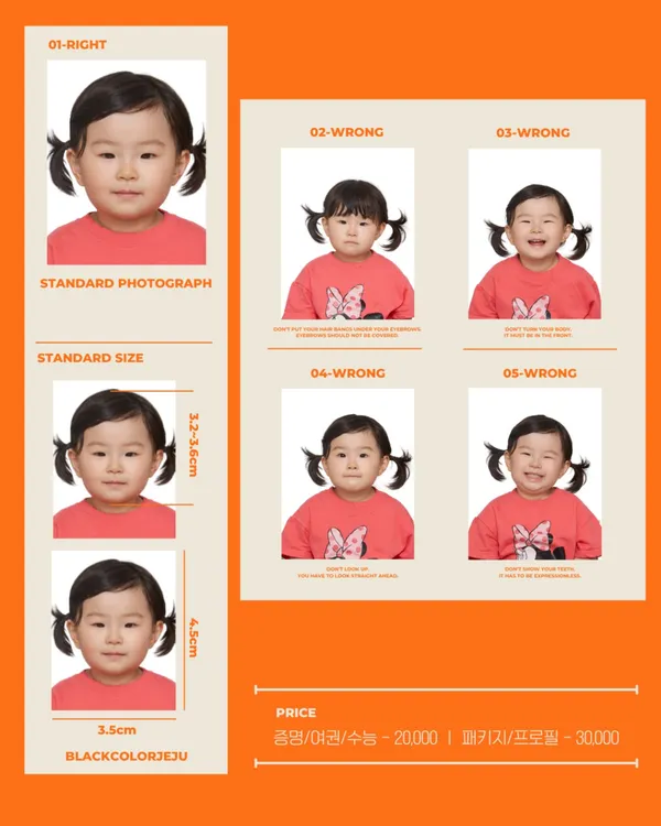 흑백컬러사진관 제주시청점 사진 2