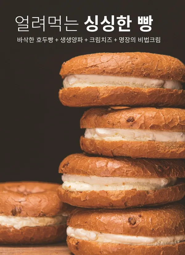 홍종흔베이커리 천안점 사진 2