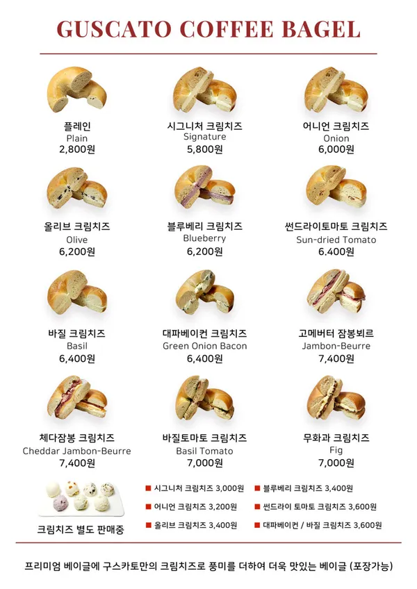구스카토커피 인천부평점 사진 5