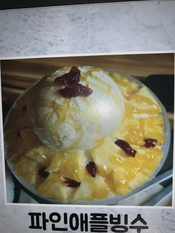 허니빙스 사진 3