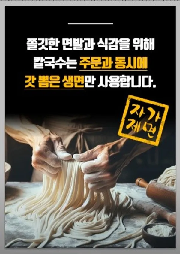 명동더식당 영종도점 사진 2