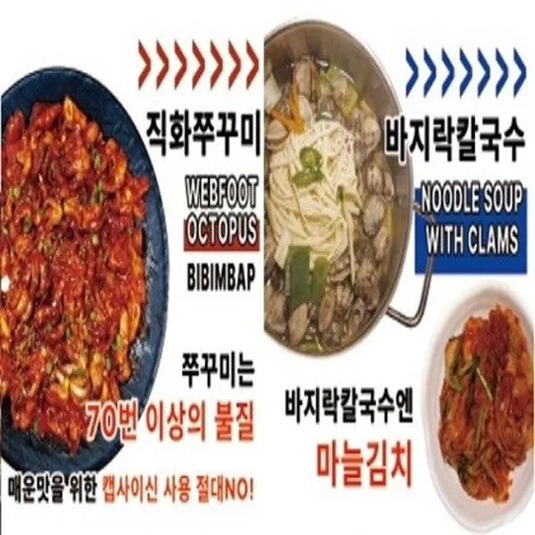 명동더식당 영종도점 사진 4