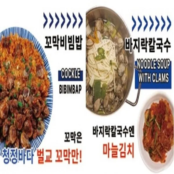 명동더식당 영종도점 사진 5
