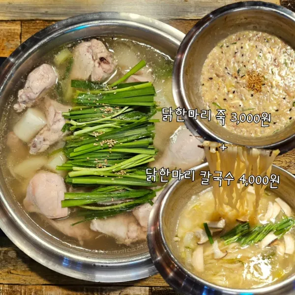 대식가 사진 5