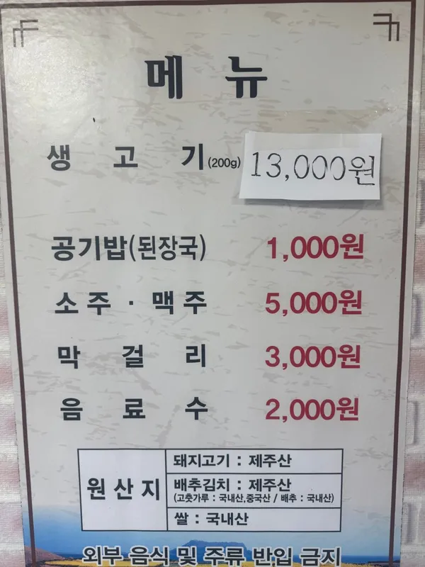 한아름식당 사진 2