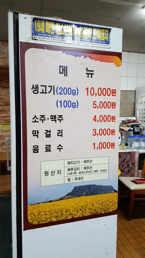 한아름식당 사진 4