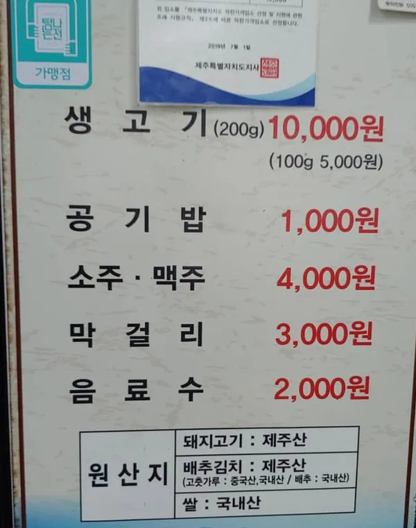 한아름식당 사진 5