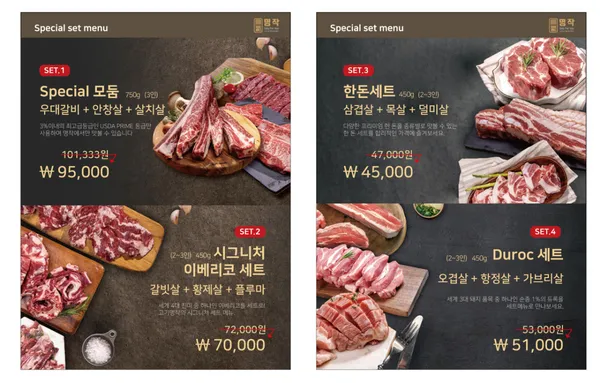 고기명작 복대 직영점 사진 2