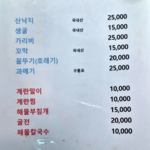 재민네 사진 3