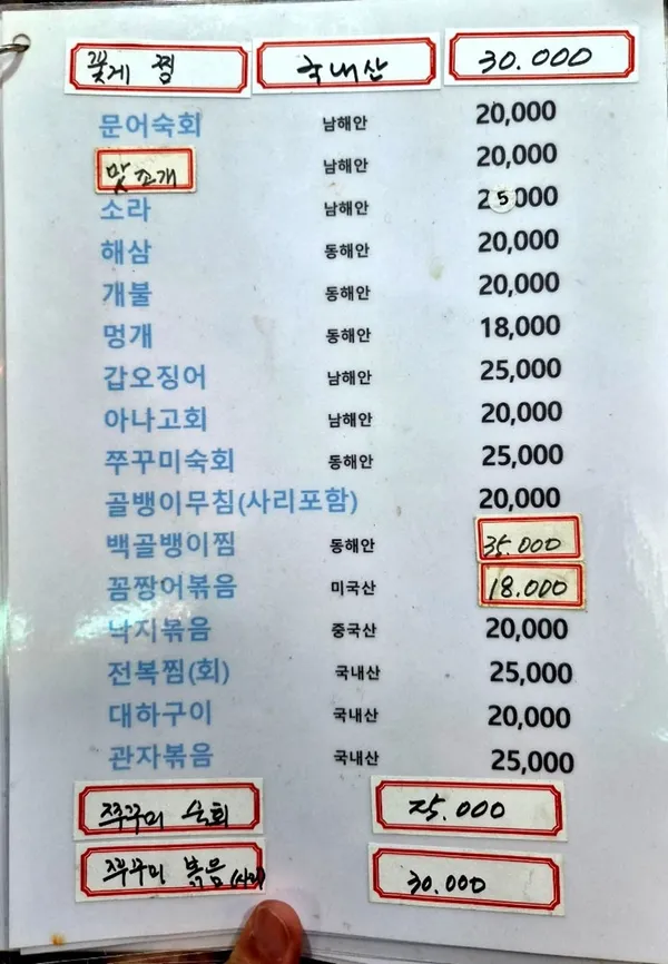 재민네 사진 4