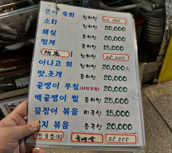 재민네 사진 5