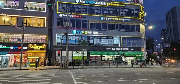 청담바름학원 사진 3