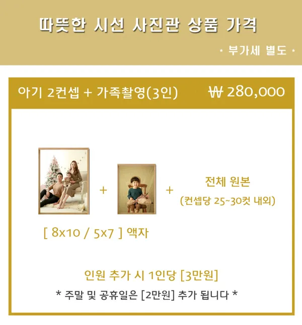따뜻한 시선 사진관 사진 4