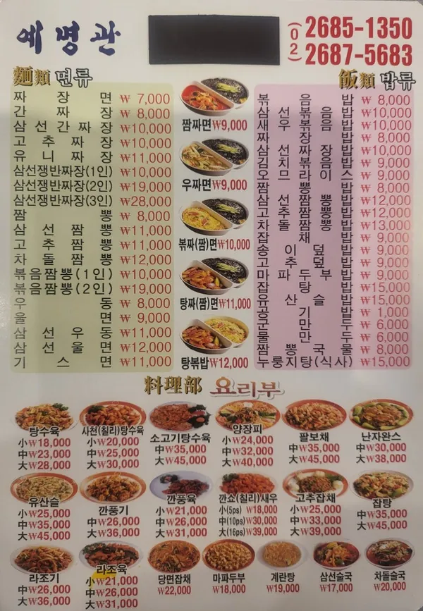 예명관 사진 4