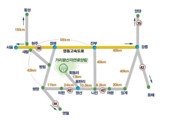 가리왕산자연휴양림 사진 2