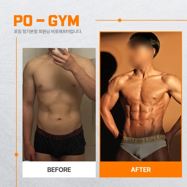 포짐 헬스&PT 김포 장기본점 사진 2