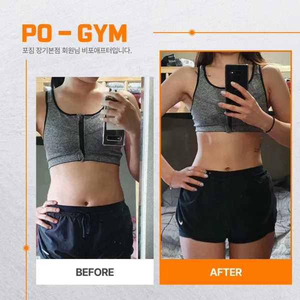 포짐 헬스&PT 김포 장기본점 사진 3