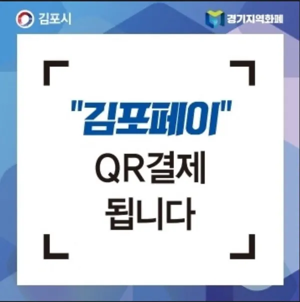 포짐 헬스&PT 김포 장기본점 사진 5