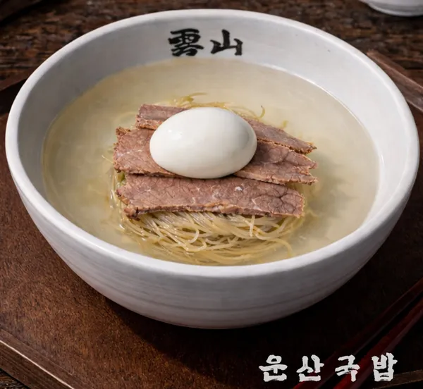 운산국밥 본점 사진 4